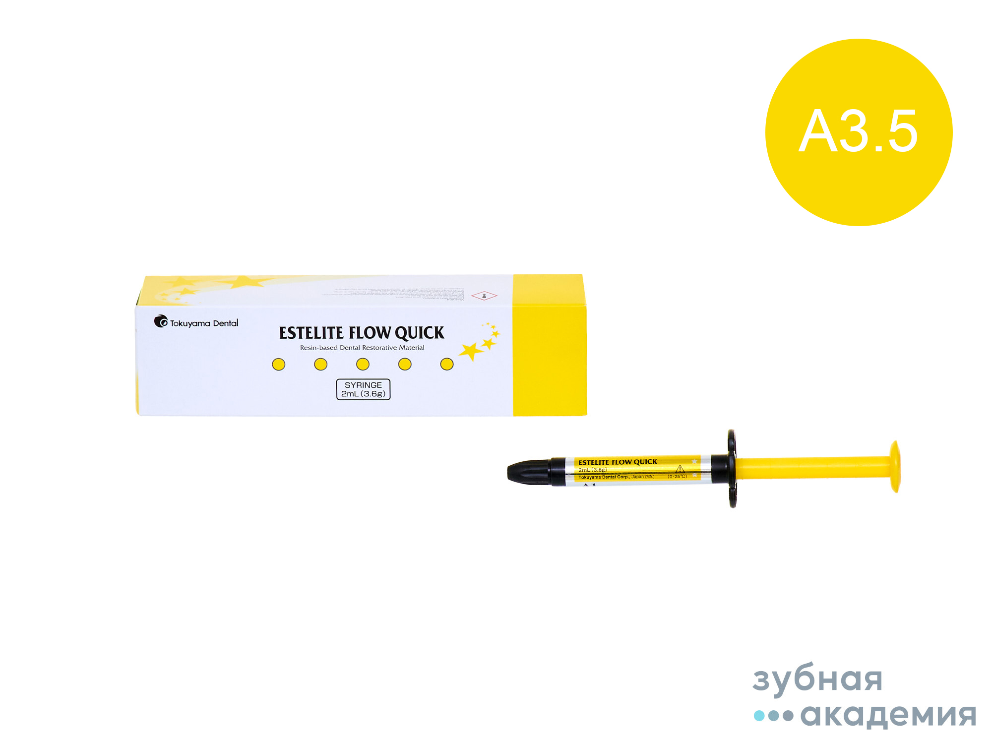 Estelite Flow Quick / Эстелайт Флоу Квик A3,5 (3,6 г) Tokuyama Dental/ Япония